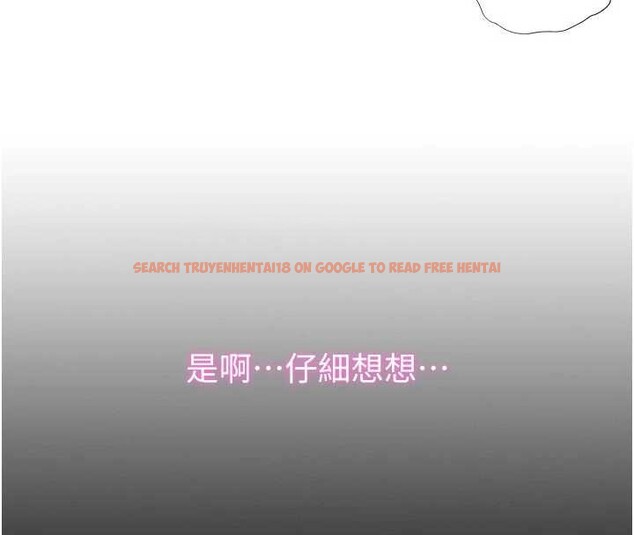 查看漫画民宿精營中 - 第44話-我應該射給誰才好? - sayhentaiz.net中的4183009图片