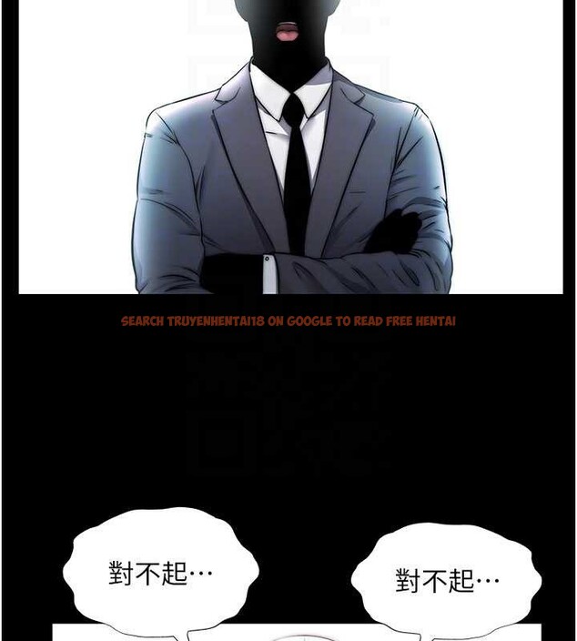 查看漫画民宿精營中 - 第44話-我應該射給誰才好? - sayhentaiz.net中的4183012图片