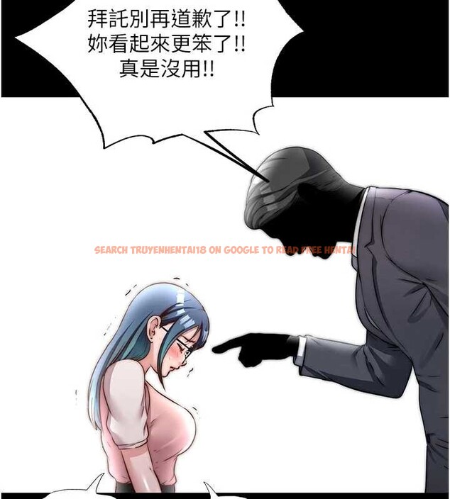 查看漫画民宿精營中 - 第44話-我應該射給誰才好? - sayhentaiz.net中的4183014图片