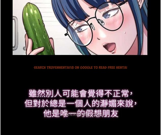 查看漫画民宿精營中 - 第44話-我應該射給誰才好? - sayhentaiz.net中的4183019图片