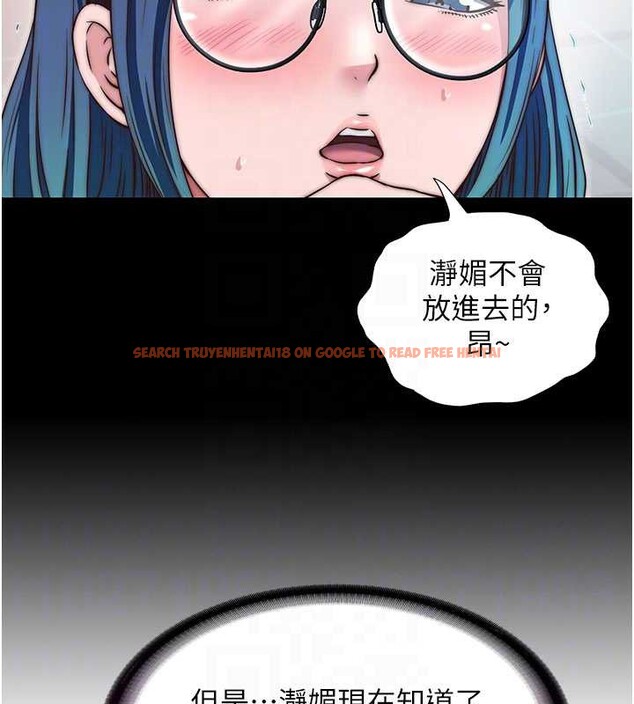 查看漫画民宿精營中 - 第44話-我應該射給誰才好? - sayhentaiz.net中的4183024图片