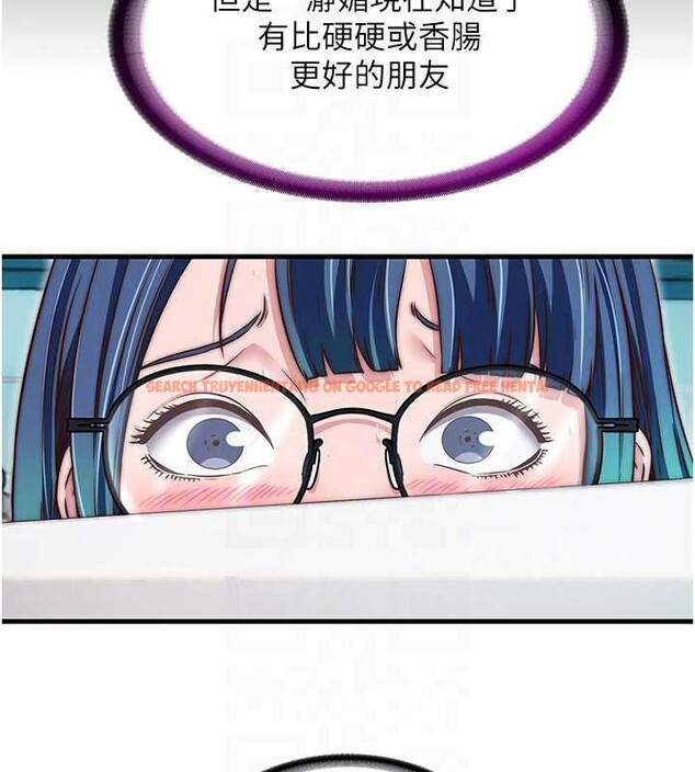 查看漫画民宿精營中 - 第44話-我應該射給誰才好? - sayhentaiz.net中的4183025图片