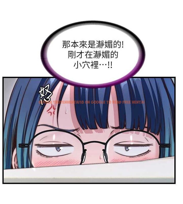 查看漫画民宿精營中 - 第44話-我應該射給誰才好? - sayhentaiz.net中的4183028图片