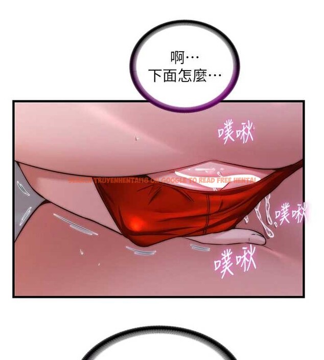 查看漫画民宿精營中 - 第44話-我應該射給誰才好? - sayhentaiz.net中的4183042图片