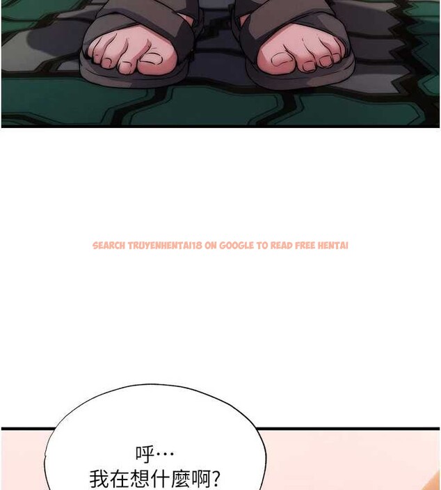 查看漫画民宿精營中 - 第44話-我應該射給誰才好? - sayhentaiz.net中的4183058图片