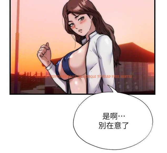 查看漫画民宿精營中 - 第44話-我應該射給誰才好? - sayhentaiz.net中的4183063图片