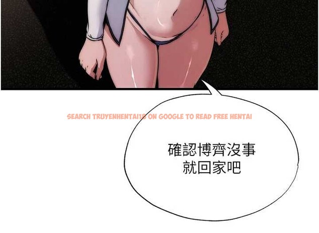 查看漫画民宿精營中 - 第44話-我應該射給誰才好? - sayhentaiz.net中的4183067图片