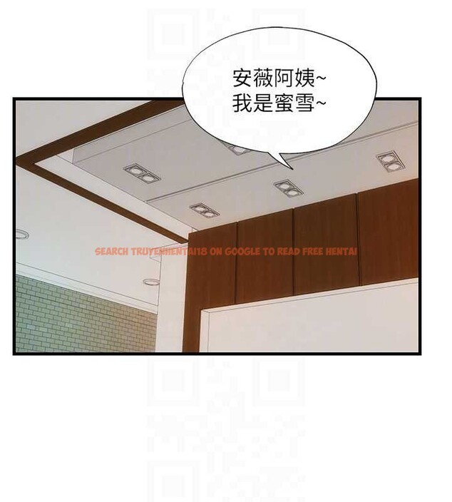 查看漫画民宿精營中 - 第44話-我應該射給誰才好? - sayhentaiz.net中的4183068图片