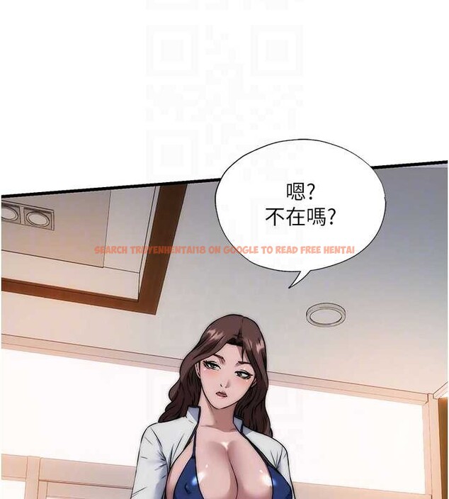 查看漫画民宿精營中 - 第44話-我應該射給誰才好? - sayhentaiz.net中的4183069图片