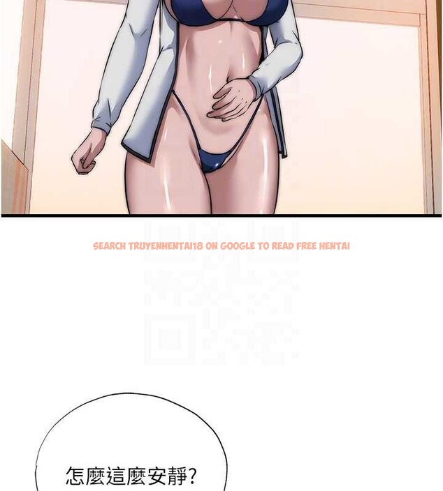 查看漫画民宿精營中 - 第44話-我應該射給誰才好? - sayhentaiz.net中的4183070图片