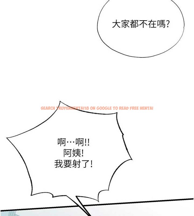 查看漫画民宿精營中 - 第44話-我應該射給誰才好? - sayhentaiz.net中的4183072图片