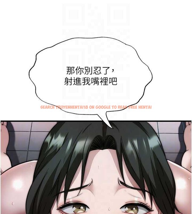 查看漫画民宿精營中 - 第44話-我應該射給誰才好? - sayhentaiz.net中的4183076图片