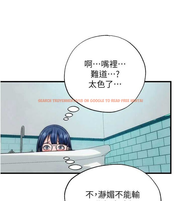 查看漫画民宿精營中 - 第44話-我應該射給誰才好? - sayhentaiz.net中的4183078图片