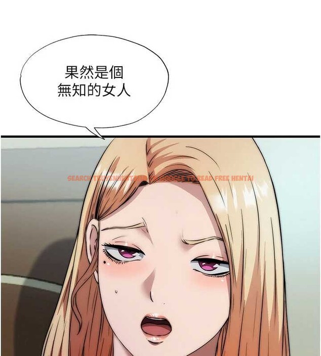 查看漫画民宿精營中 - 第44話-我應該射給誰才好? - sayhentaiz.net中的4183086图片