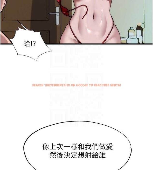 查看漫画民宿精營中 - 第44話-我應該射給誰才好? - sayhentaiz.net中的4183092图片