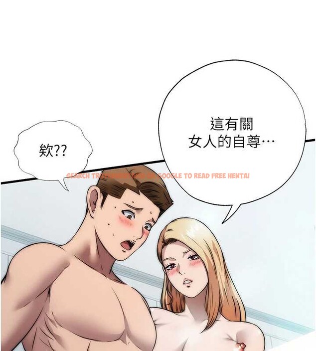 查看漫画民宿精營中 - 第44話-我應該射給誰才好? - sayhentaiz.net中的4183094图片