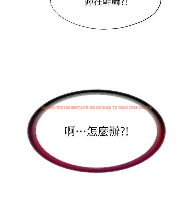 查看漫画民宿精營中 - 第44話-我應該射給誰才好? - sayhentaiz.net中的4183096图片