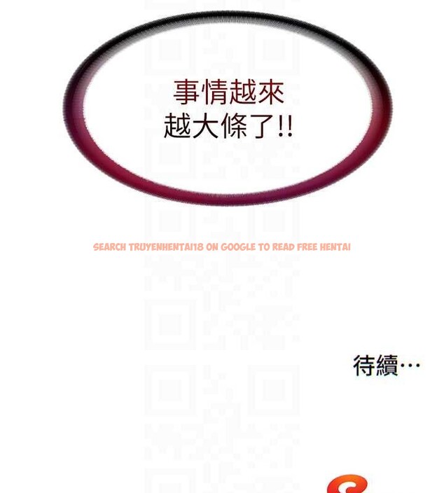 查看漫画民宿精營中 - 第44話-我應該射給誰才好? - sayhentaiz.net中的4183099图片