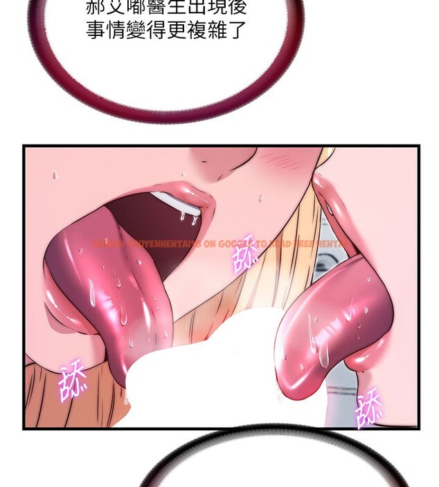 查看漫画民宿精營中 - 第45話-浴室雜交派對♥ - sayhentaiz.net中的4201887图片 查看漫画民宿精營中 - 第45話-浴室雜交派對♥ - sayhentaiz.net中的4201887图片