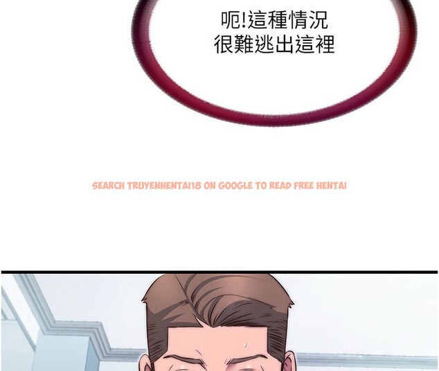 查看漫画民宿精營中 - 第45話-浴室雜交派對♥ - sayhentaiz.net中的4201888图片 查看漫画民宿精營中 - 第45話-浴室雜交派對♥ - sayhentaiz.net中的4201888图片