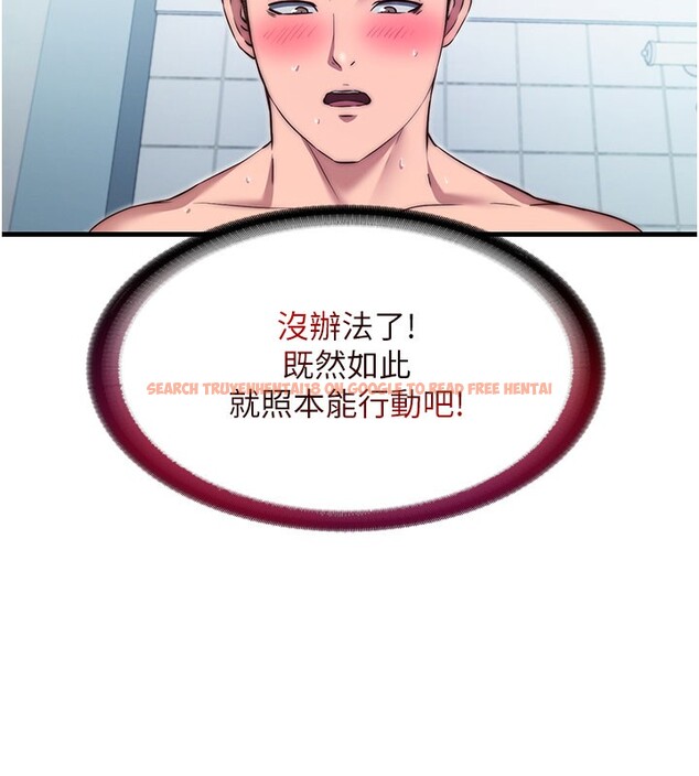 查看漫画民宿精營中 - 第45話-浴室雜交派對♥ - sayhentaiz.net中的4201889图片 查看漫画民宿精營中 - 第45話-浴室雜交派對♥ - sayhentaiz.net中的4201889图片