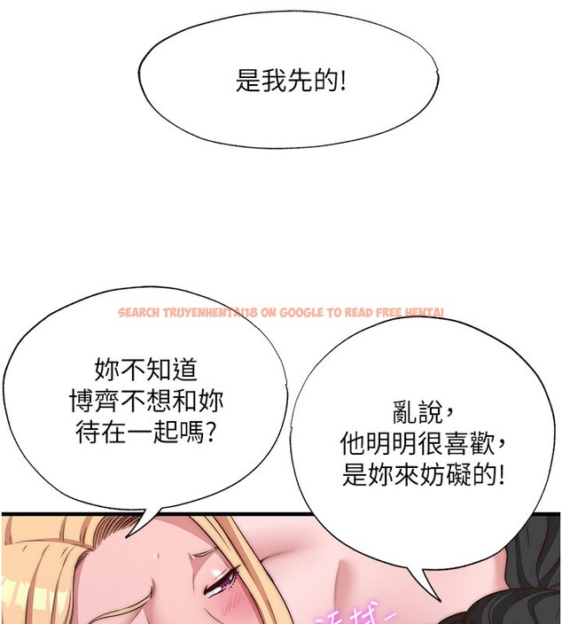 查看漫画民宿精營中 - 第45話-浴室雜交派對♥ - sayhentaiz.net中的4201890图片 查看漫画民宿精營中 - 第45話-浴室雜交派對♥ - sayhentaiz.net中的4201890图片