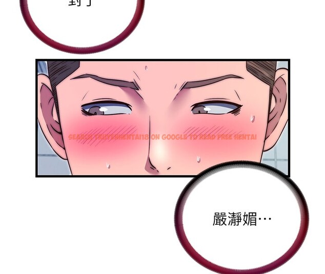 查看漫画民宿精營中 - 第45話-浴室雜交派對♥ - sayhentaiz.net中的4201892图片 查看漫画民宿精營中 - 第45話-浴室雜交派對♥ - sayhentaiz.net中的4201892图片