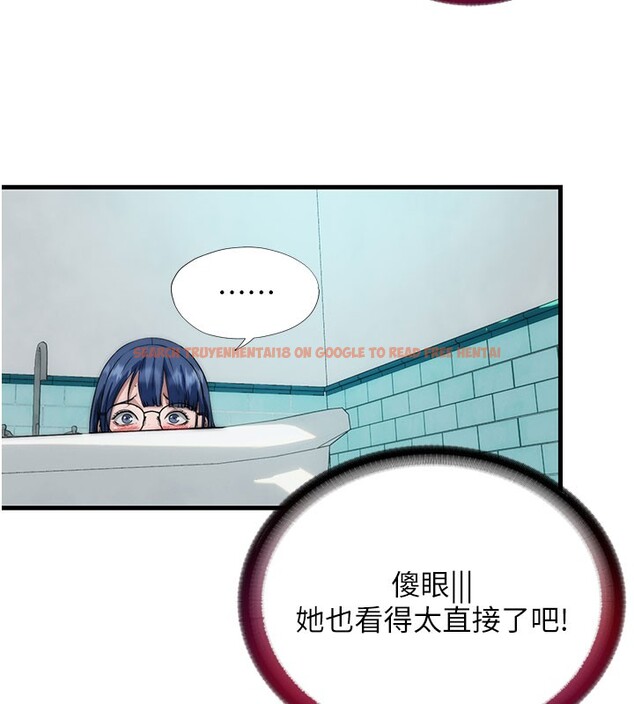查看漫画民宿精營中 - 第45話-浴室雜交派對♥ - sayhentaiz.net中的4201893图片 查看漫画民宿精營中 - 第45話-浴室雜交派對♥ - sayhentaiz.net中的4201893图片