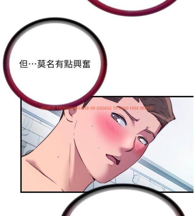 查看漫画民宿精營中 - 第45話-浴室雜交派對♥ - sayhentaiz.net中的4201894图片 查看漫画民宿精營中 - 第45話-浴室雜交派對♥ - sayhentaiz.net中的4201894图片