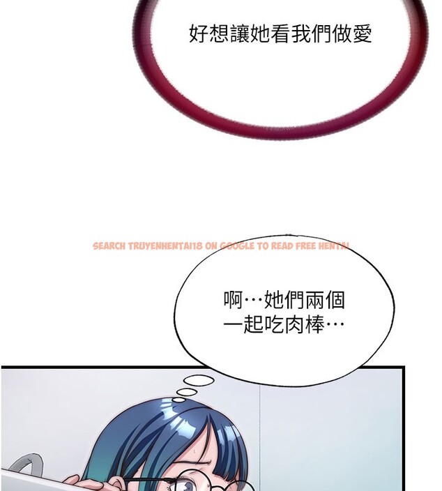 查看漫画民宿精營中 - 第45話-浴室雜交派對♥ - sayhentaiz.net中的4201895图片 查看漫画民宿精營中 - 第45話-浴室雜交派對♥ - sayhentaiz.net中的4201895图片