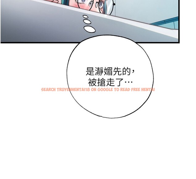 查看漫画民宿精營中 - 第45話-浴室雜交派對♥ - sayhentaiz.net中的4201896图片 查看漫画民宿精營中 - 第45話-浴室雜交派對♥ - sayhentaiz.net中的4201896图片