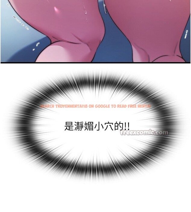 查看漫画民宿精營中 - 第45話-浴室雜交派對♥ - sayhentaiz.net中的4201898图片 查看漫画民宿精營中 - 第45話-浴室雜交派對♥ - sayhentaiz.net中的4201898图片