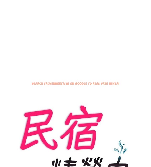 查看漫画民宿精營中 - 第45話-浴室雜交派對♥ - sayhentaiz.net中的4201899图片 查看漫画民宿精營中 - 第45話-浴室雜交派對♥ - sayhentaiz.net中的4201899图片