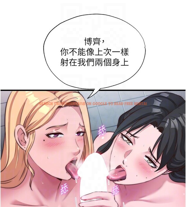 查看漫画民宿精營中 - 第45話-浴室雜交派對♥ - sayhentaiz.net中的4201902图片 查看漫画民宿精營中 - 第45話-浴室雜交派對♥ - sayhentaiz.net中的4201902图片