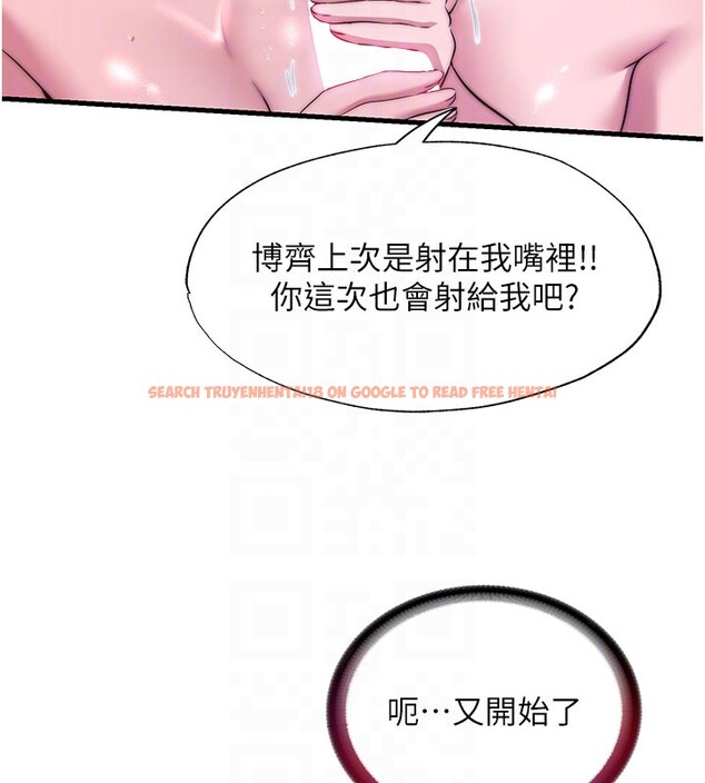 查看漫画民宿精營中 - 第45話-浴室雜交派對♥ - sayhentaiz.net中的4201903图片 查看漫画民宿精營中 - 第45話-浴室雜交派對♥ - sayhentaiz.net中的4201903图片