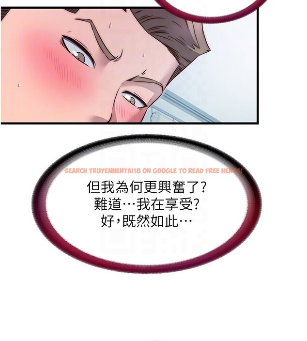 查看漫画民宿精營中 - 第45話-浴室雜交派對♥ - sayhentaiz.net中的4201904图片 查看漫画民宿精營中 - 第45話-浴室雜交派對♥ - sayhentaiz.net中的4201904图片
