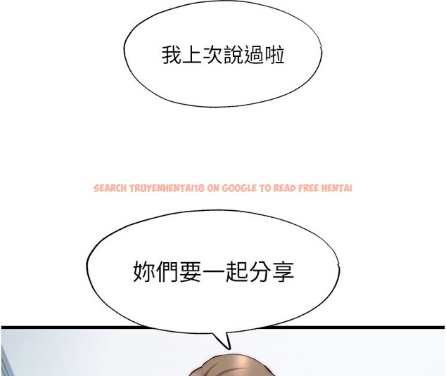 查看漫画民宿精營中 - 第45話-浴室雜交派對♥ - sayhentaiz.net中的4201905图片 查看漫画民宿精營中 - 第45話-浴室雜交派對♥ - sayhentaiz.net中的4201905图片