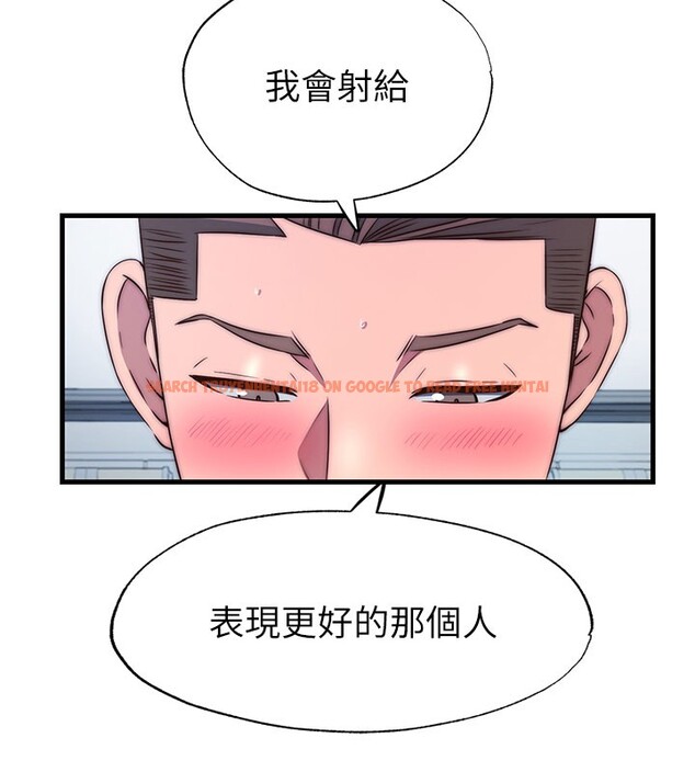 查看漫画民宿精營中 - 第45話-浴室雜交派對♥ - sayhentaiz.net中的4201907图片 查看漫画民宿精營中 - 第45話-浴室雜交派對♥ - sayhentaiz.net中的4201907图片