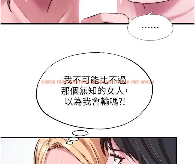 查看漫画民宿精營中 - 第45話-浴室雜交派對♥ - sayhentaiz.net中的4201909图片 查看漫画民宿精營中 - 第45話-浴室雜交派對♥ - sayhentaiz.net中的4201909图片