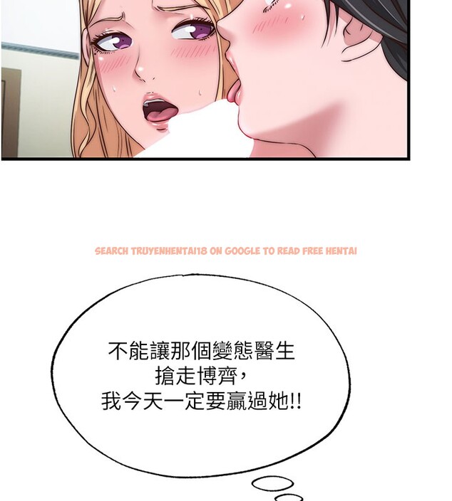 查看漫画民宿精營中 - 第45話-浴室雜交派對♥ - sayhentaiz.net中的4201910图片 查看漫画民宿精營中 - 第45話-浴室雜交派對♥ - sayhentaiz.net中的4201910图片
