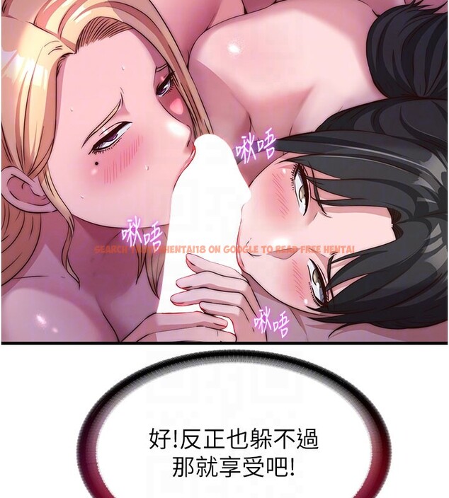 查看漫画民宿精營中 - 第45話-浴室雜交派對♥ - sayhentaiz.net中的4201916图片 查看漫画民宿精營中 - 第45話-浴室雜交派對♥ - sayhentaiz.net中的4201916图片