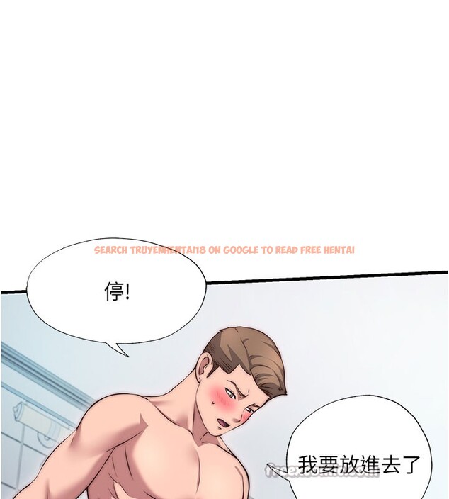 查看漫画民宿精營中 - 第45話-浴室雜交派對♥ - sayhentaiz.net中的4201926图片 查看漫画民宿精營中 - 第45話-浴室雜交派對♥ - sayhentaiz.net中的4201926图片