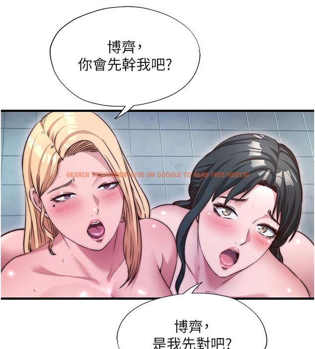 查看漫画民宿精營中 - 第45話-浴室雜交派對♥ - sayhentaiz.net中的4201928图片 查看漫画民宿精營中 - 第45話-浴室雜交派對♥ - sayhentaiz.net中的4201928图片