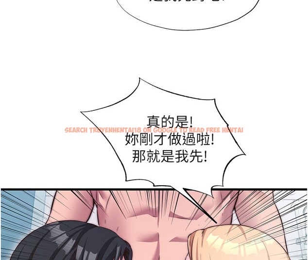 查看漫画民宿精營中 - 第45話-浴室雜交派對♥ - sayhentaiz.net中的4201929图片 查看漫画民宿精營中 - 第45話-浴室雜交派對♥ - sayhentaiz.net中的4201929图片