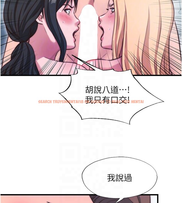 查看漫画民宿精營中 - 第45話-浴室雜交派對♥ - sayhentaiz.net中的4201930图片 查看漫画民宿精營中 - 第45話-浴室雜交派對♥ - sayhentaiz.net中的4201930图片