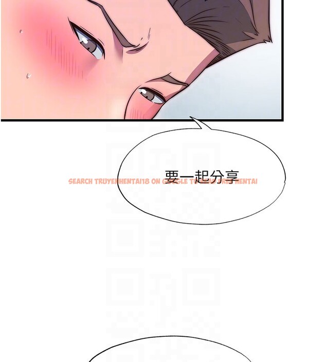 查看漫画民宿精營中 - 第45話-浴室雜交派對♥ - sayhentaiz.net中的4201931图片 查看漫画民宿精營中 - 第45話-浴室雜交派對♥ - sayhentaiz.net中的4201931图片