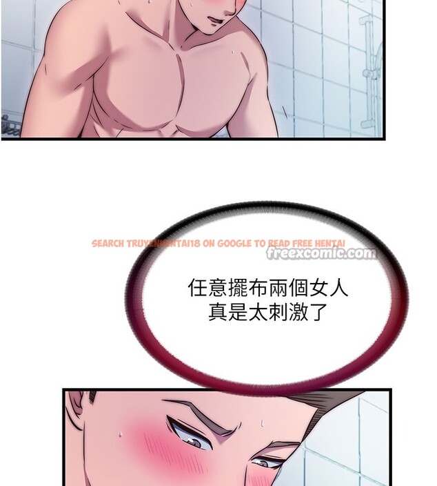 查看漫画民宿精營中 - 第45話-浴室雜交派對♥ - sayhentaiz.net中的4201940图片 查看漫画民宿精營中 - 第45話-浴室雜交派對♥ - sayhentaiz.net中的4201940图片