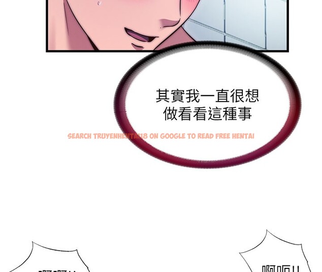 查看漫画民宿精營中 - 第45話-浴室雜交派對♥ - sayhentaiz.net中的4201941图片 查看漫画民宿精營中 - 第45話-浴室雜交派對♥ - sayhentaiz.net中的4201941图片
