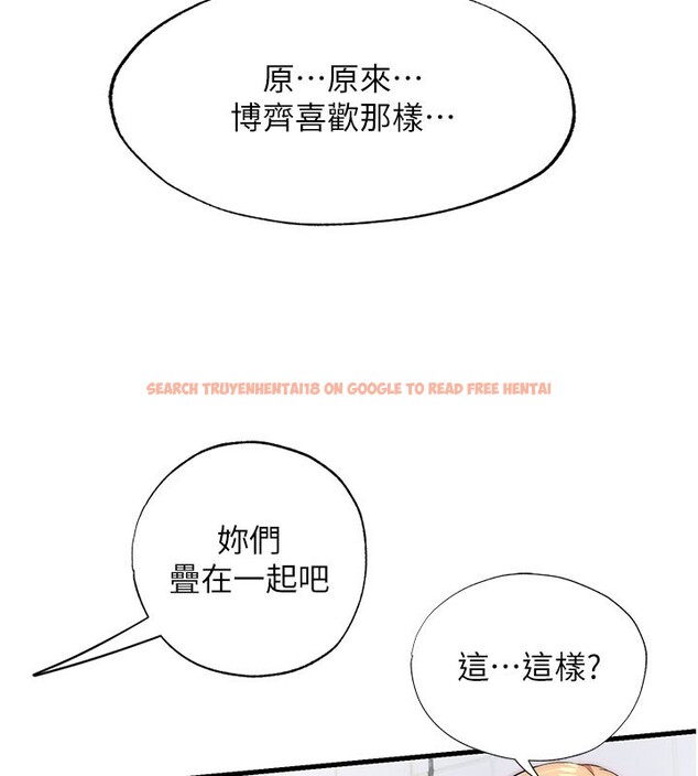 查看漫画民宿精營中 - 第45話-浴室雜交派對♥ - sayhentaiz.net中的4201944图片 查看漫画民宿精營中 - 第45話-浴室雜交派對♥ - sayhentaiz.net中的4201944图片