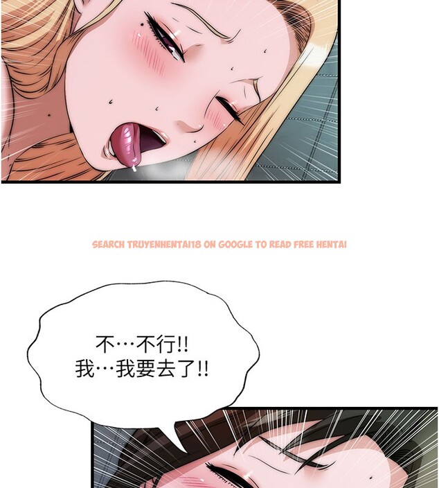 查看漫画民宿精營中 - 第45話-浴室雜交派對♥ - sayhentaiz.net中的4201950图片 查看漫画民宿精營中 - 第45話-浴室雜交派對♥ - sayhentaiz.net中的4201950图片